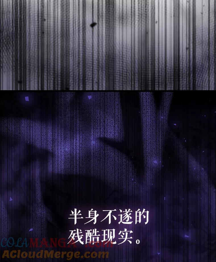 《配角太强了》1.穿进小说 第17页