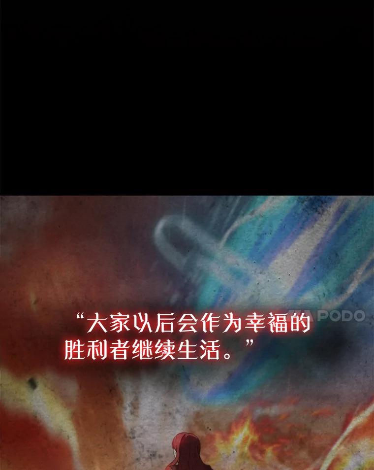 《配角太强了》1.穿进小说 第59页