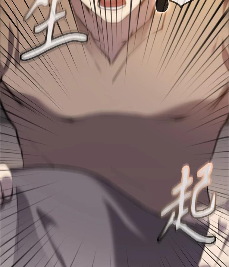 《配角太强了》1.穿进小说 第83页
