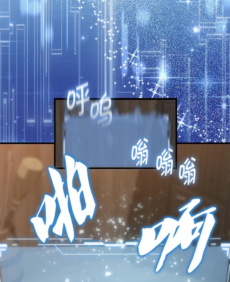 《配角太强了》1.穿进小说 第143页