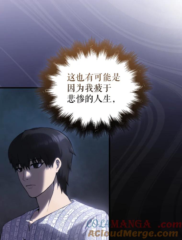 《配角太强了》1.穿进小说 第153页
