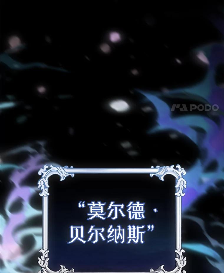 《配角太强了》1.穿进小说 第132页