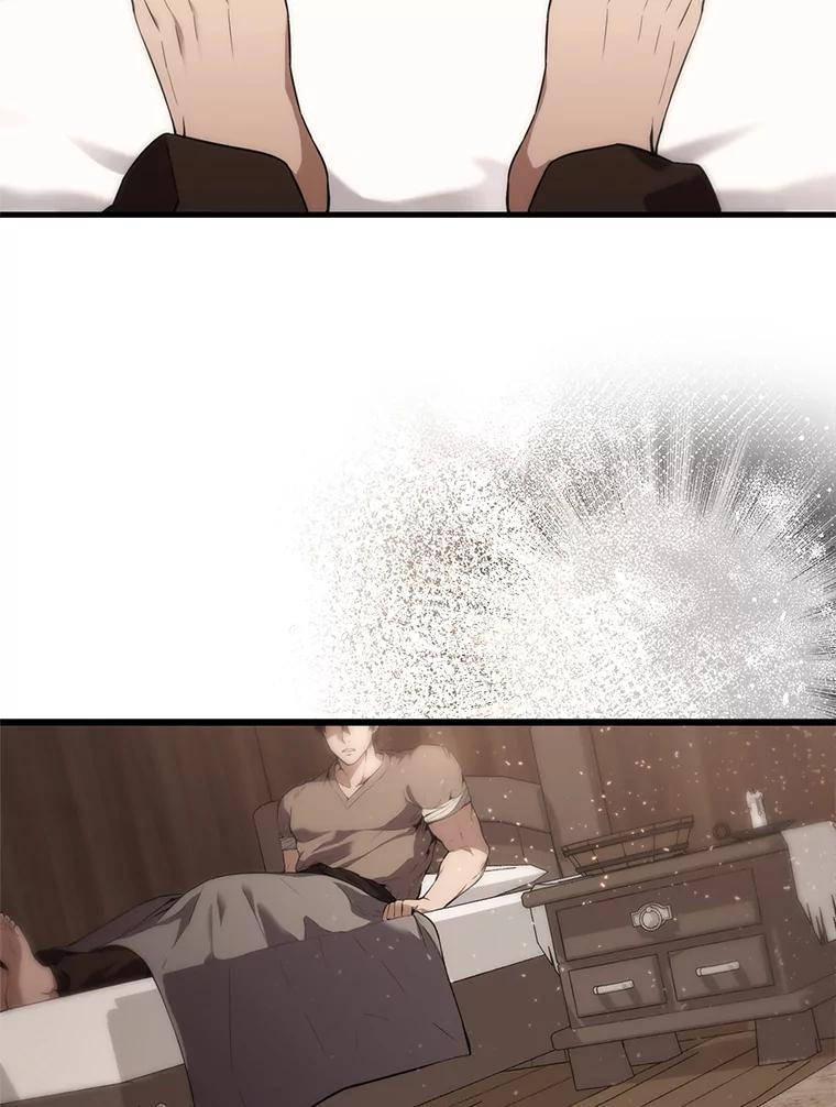《配角太强了》1.穿进小说 第87页