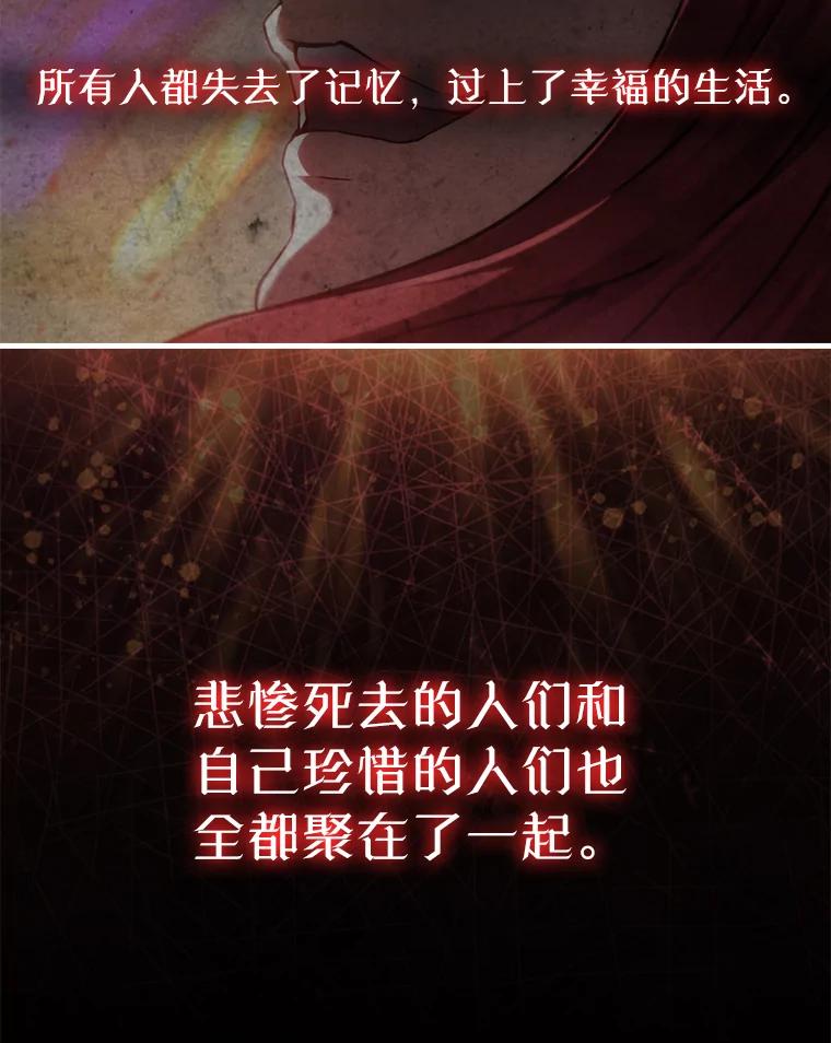 《配角太强了》1.穿进小说 第58页