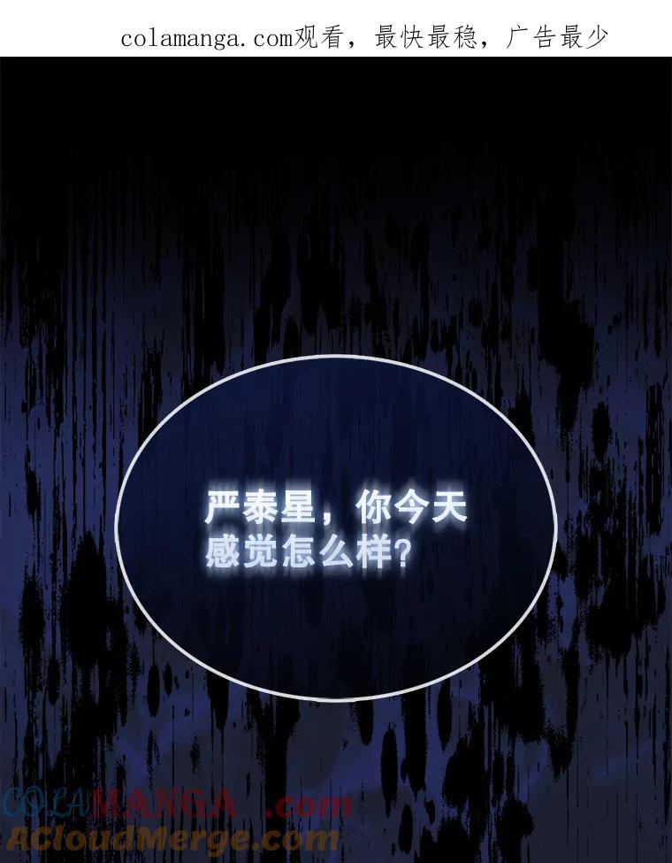 《配角太强了》1.穿进小说 第1页