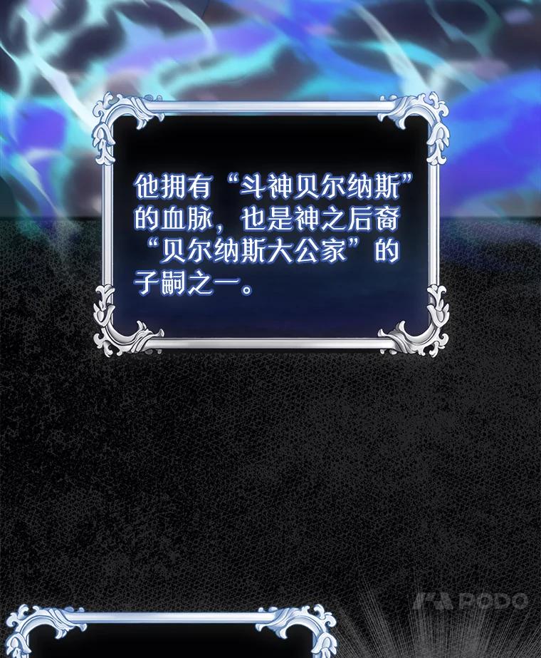《配角太强了》1.穿进小说 第135页
