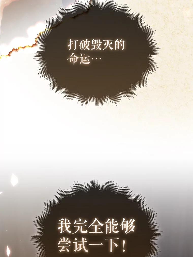 《配角太强了》1.穿进小说 第170页