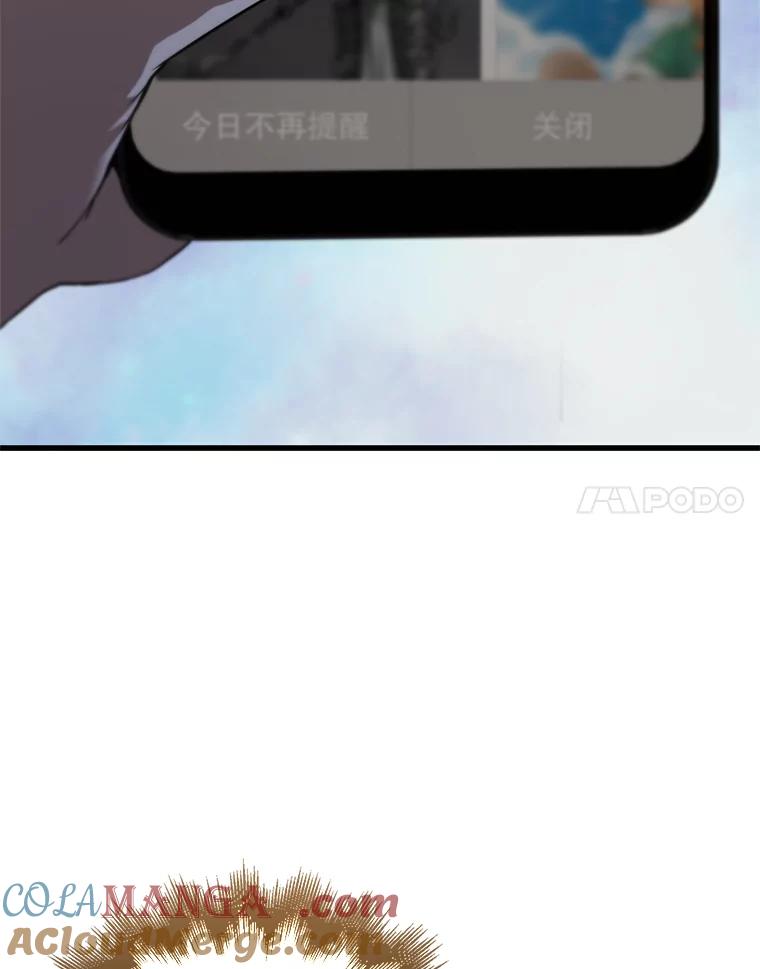 《配角太强了》1.穿进小说 第49页