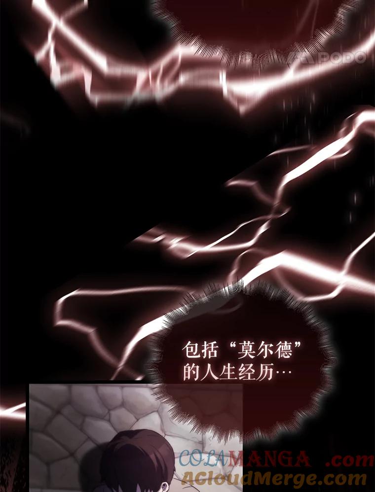 《配角太强了》1.穿进小说 第129页