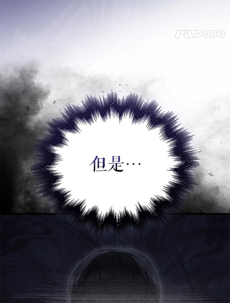《配角太强了》1.穿进小说 第156页
