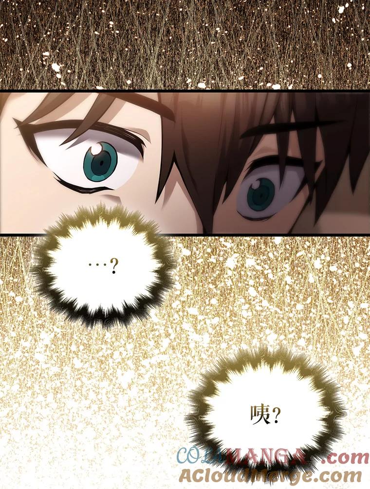 《配角太强了》1.穿进小说 第97页