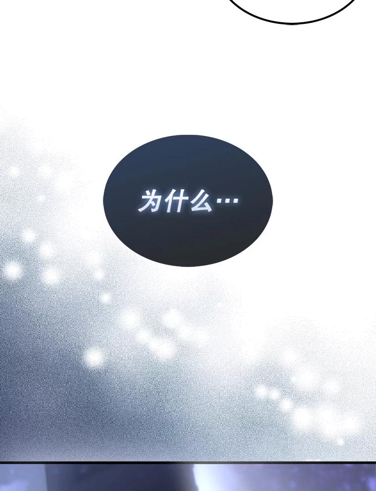 《配角太强了》1.穿进小说 第68页