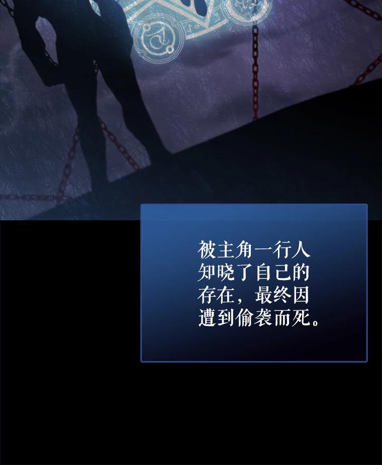 《配角太强了》1.穿进小说 第140页