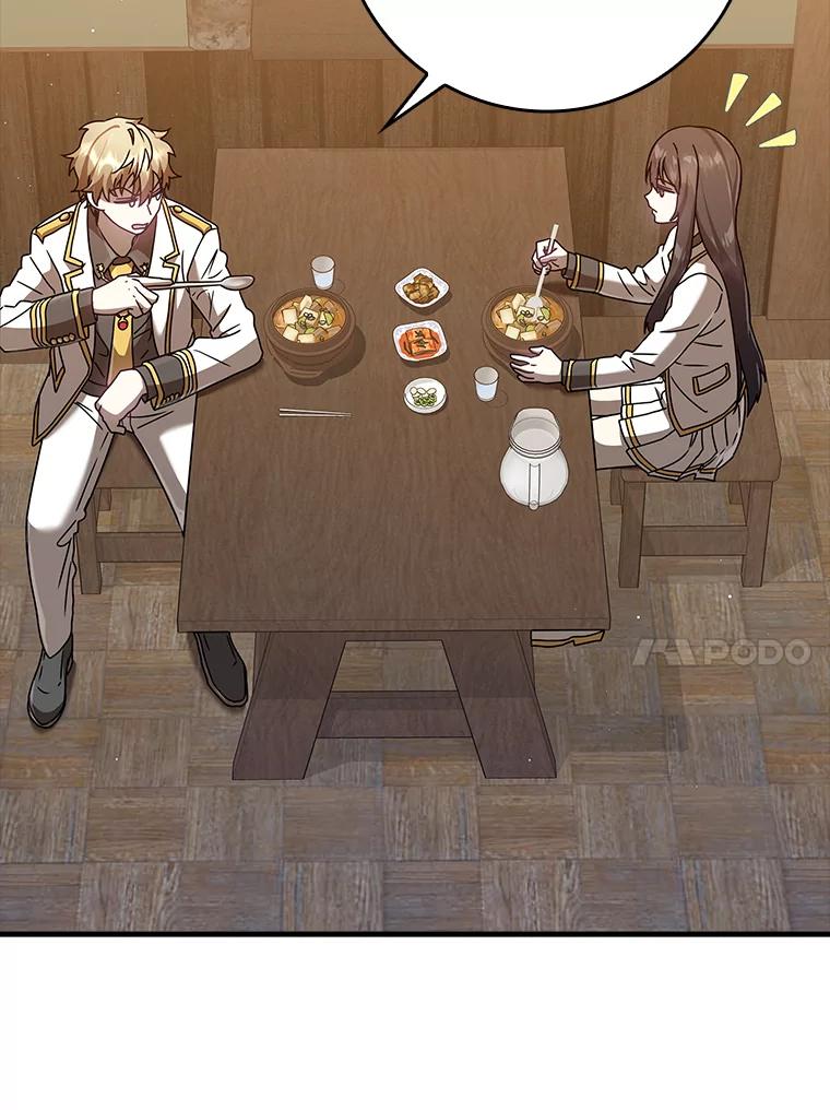 《魔王去上学》26.教艾伦做饭 第10页