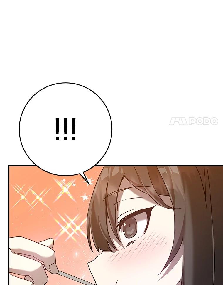 《魔王去上学》26.教艾伦做饭 第67页