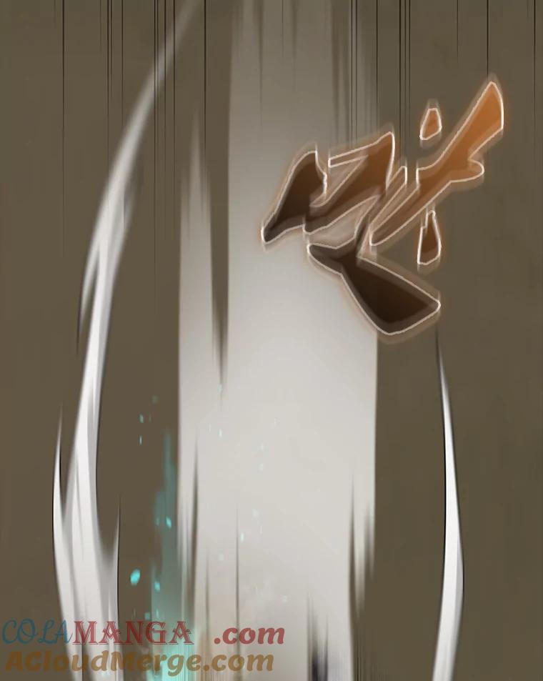 《配角太强了》2.考核 第145页