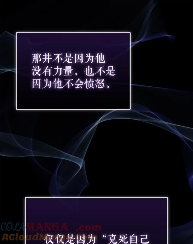 《配角太强了》2.考核 第9页