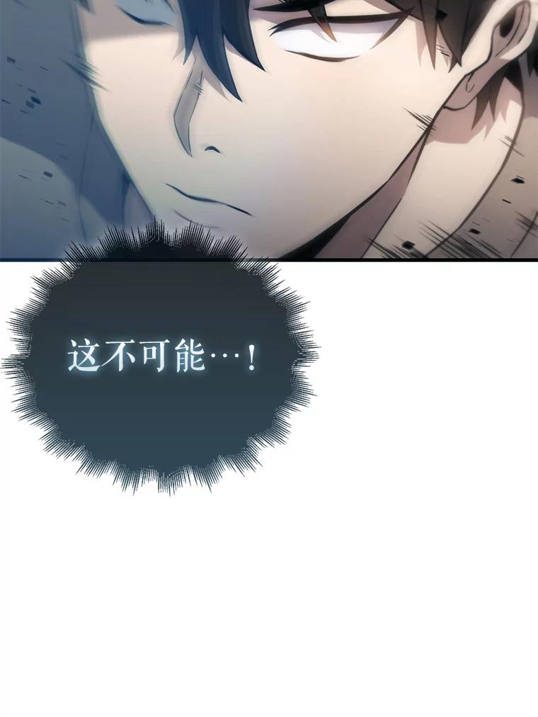 《配角太强了》2.考核 第168页