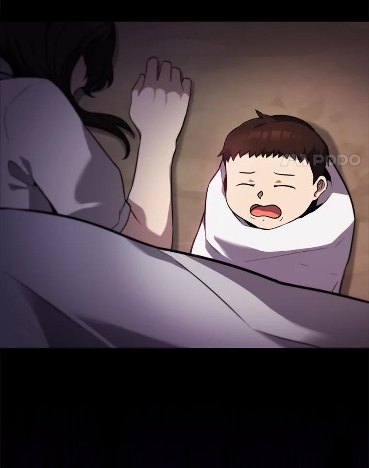 《配角太强了》2.考核 第4页