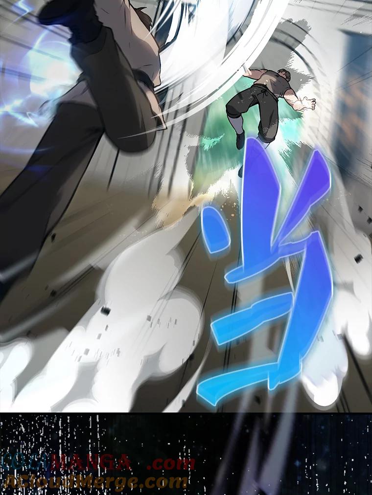《配角太强了》2.考核 第177页