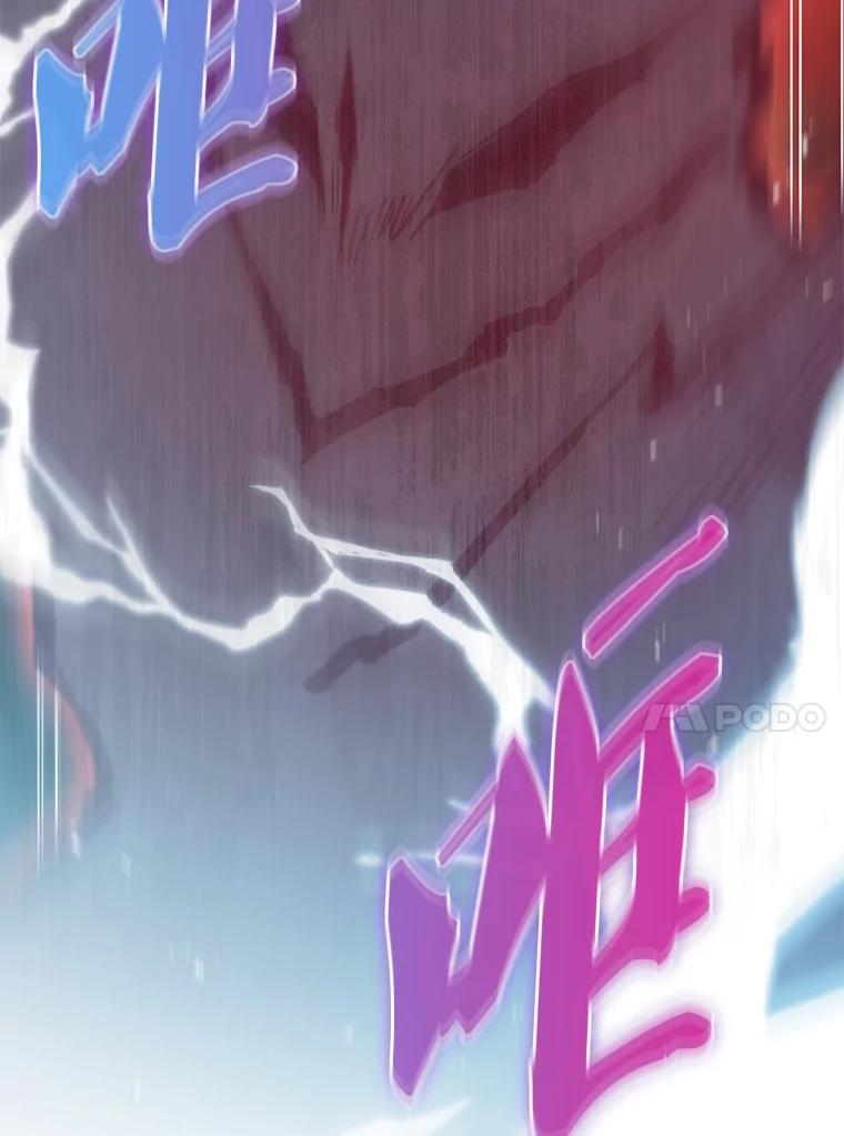 《配角太强了》2.考核 第91页