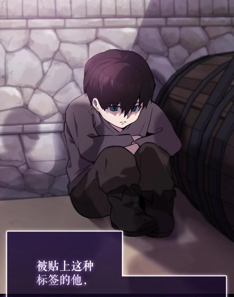 《配角太强了》2.考核 第6页