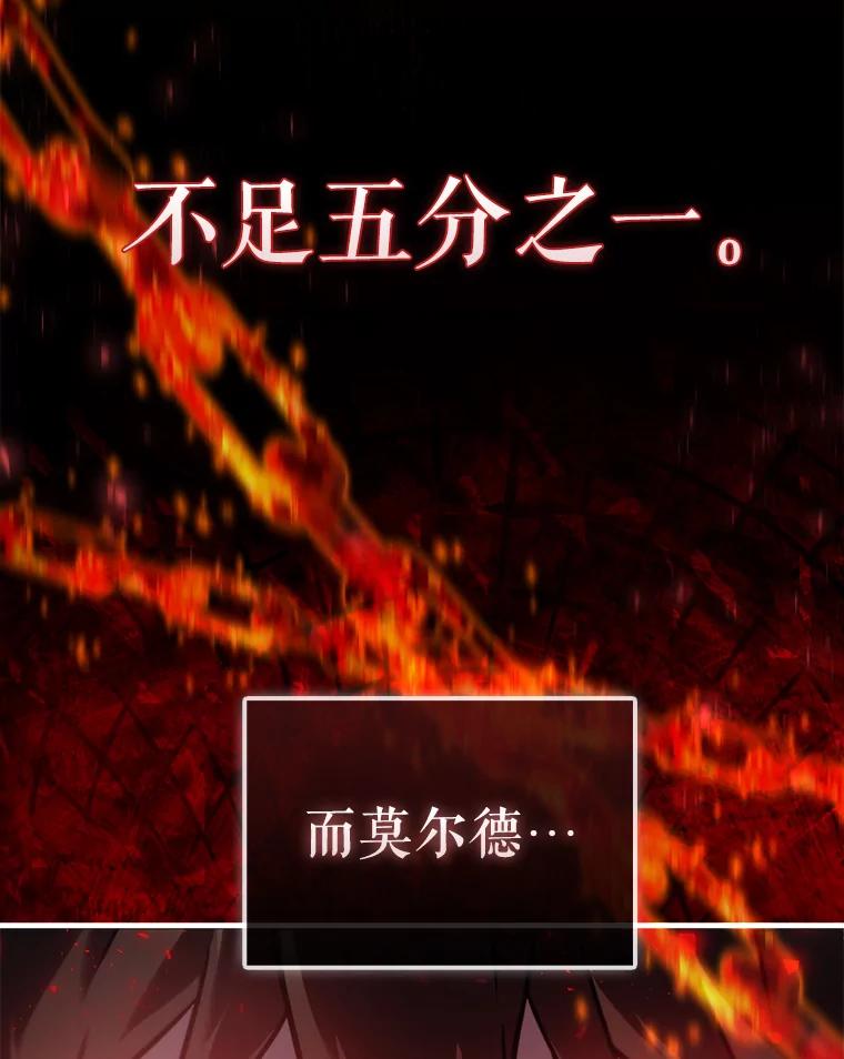 《配角太强了》2.考核 第20页