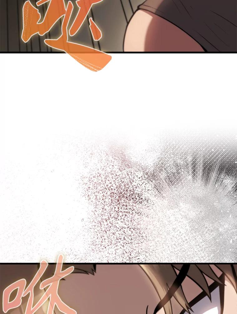 《配角太强了》2.考核 第124页