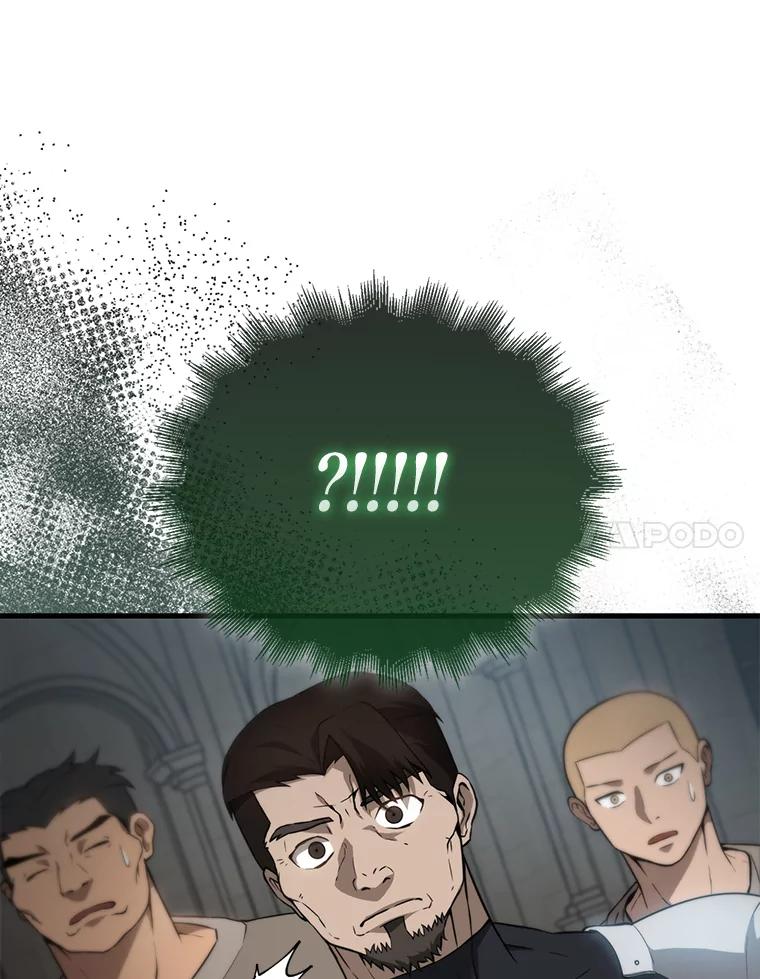 《配角太强了》2.考核 第179页