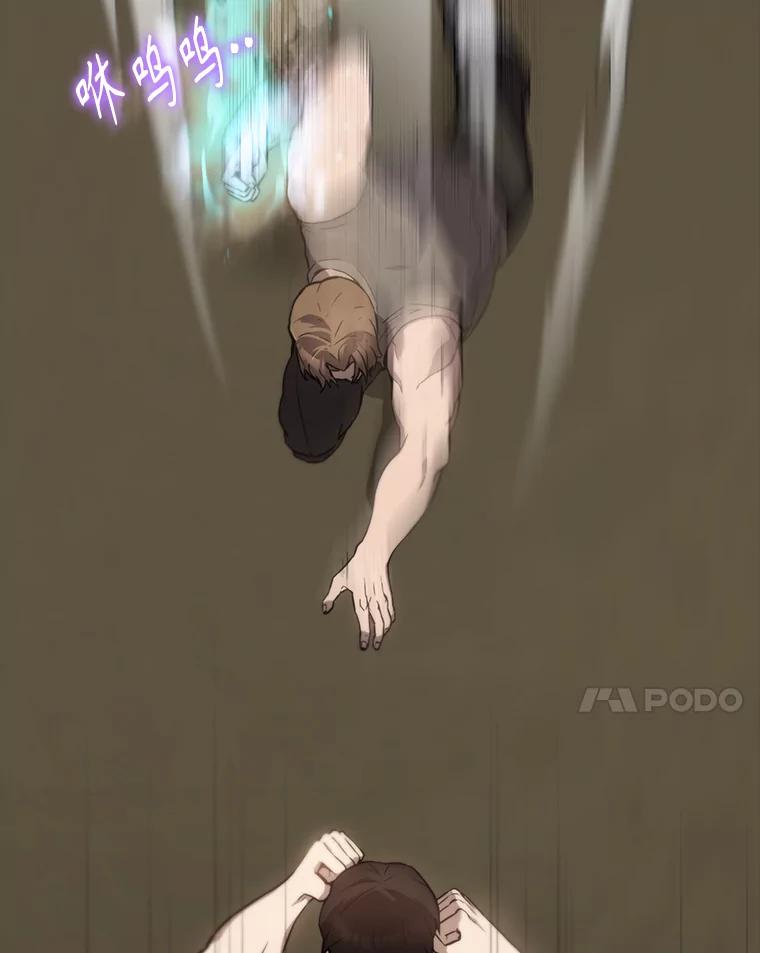 《配角太强了》2.考核 第146页