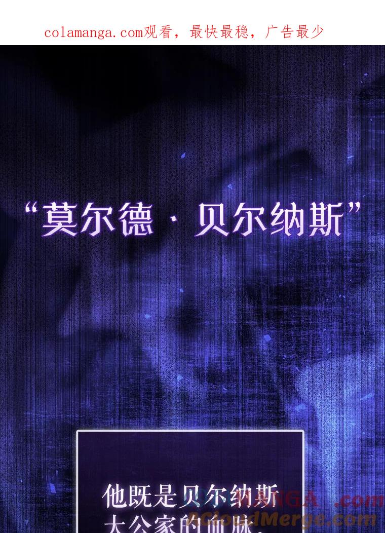 《配角太强了》2.考核 第1页