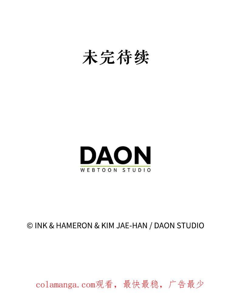 《配角太强了》2.考核 第187页