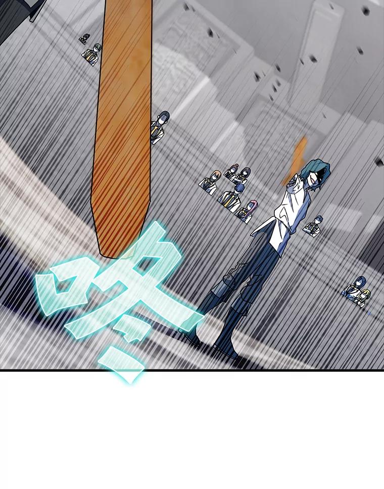《魔王去上学》28.拥护者 第118页