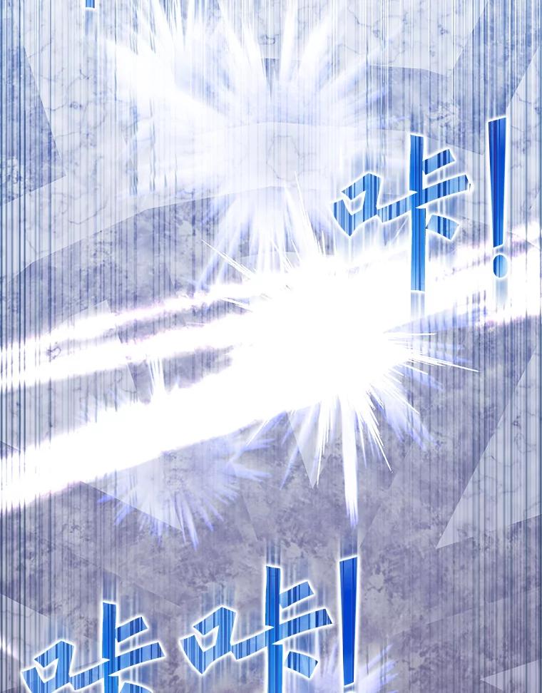 《魔王去上学》28.拥护者 第130页