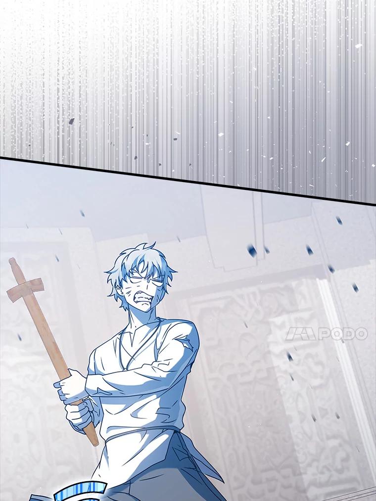 《魔王去上学》29.自我暗示觉醒 第74页