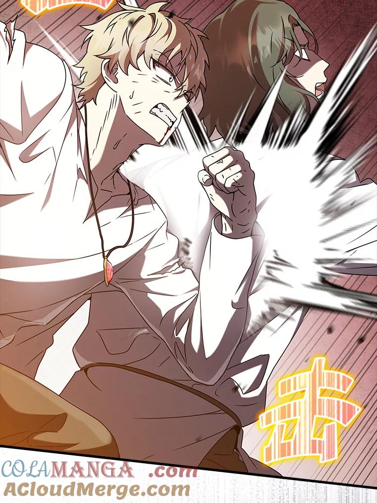 《魔王去上学》29.自我暗示觉醒 第73页