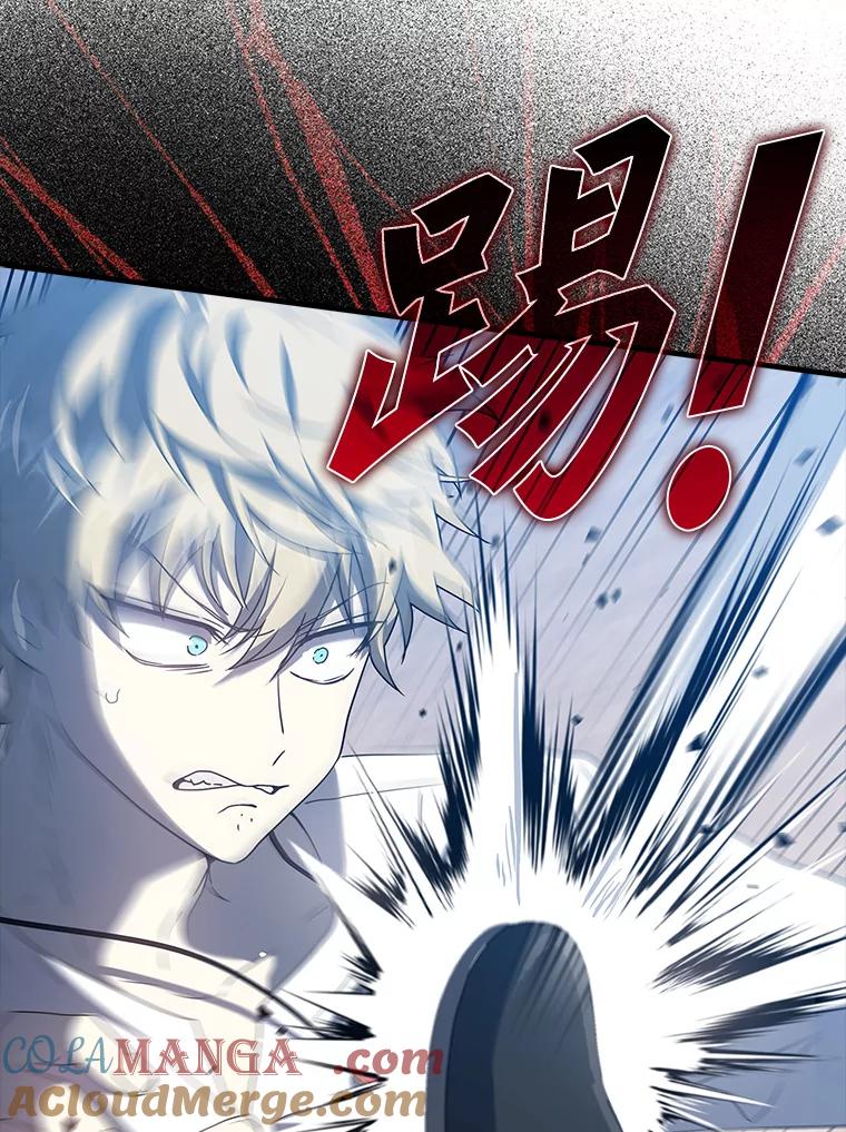 《魔王去上学》29.自我暗示觉醒 第5页