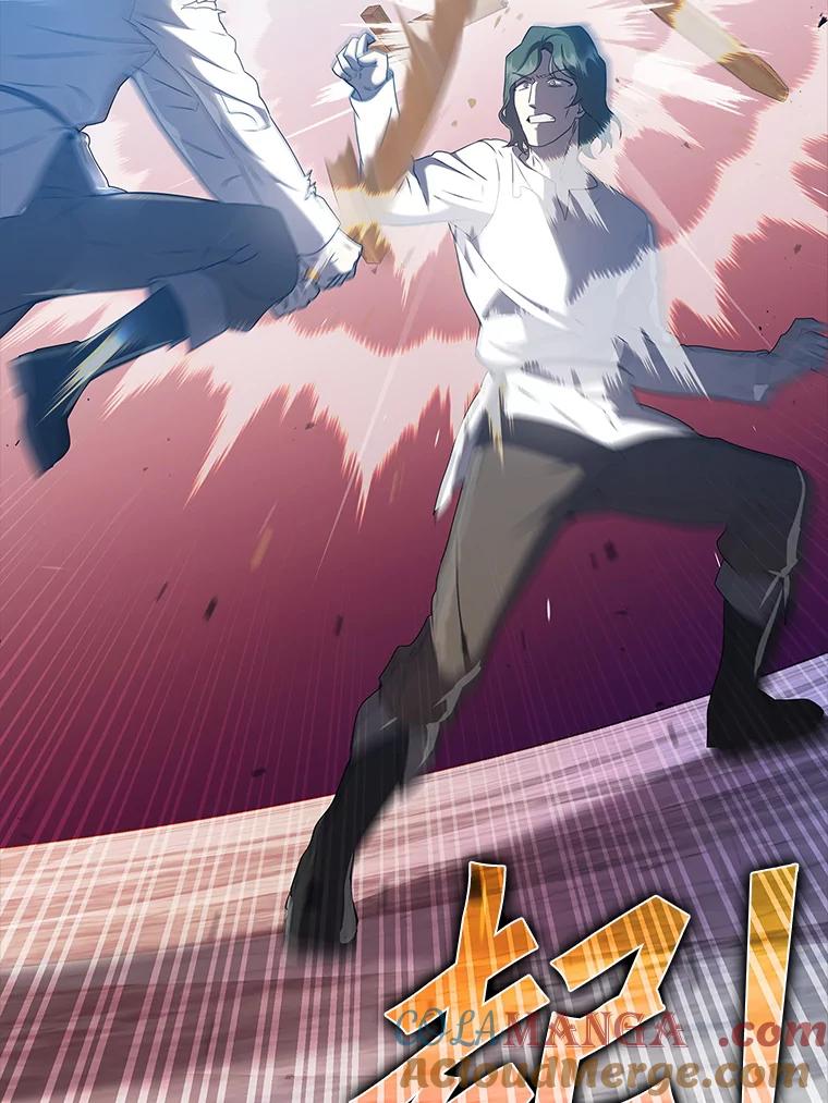 《魔王去上学》29.自我暗示觉醒 第57页
