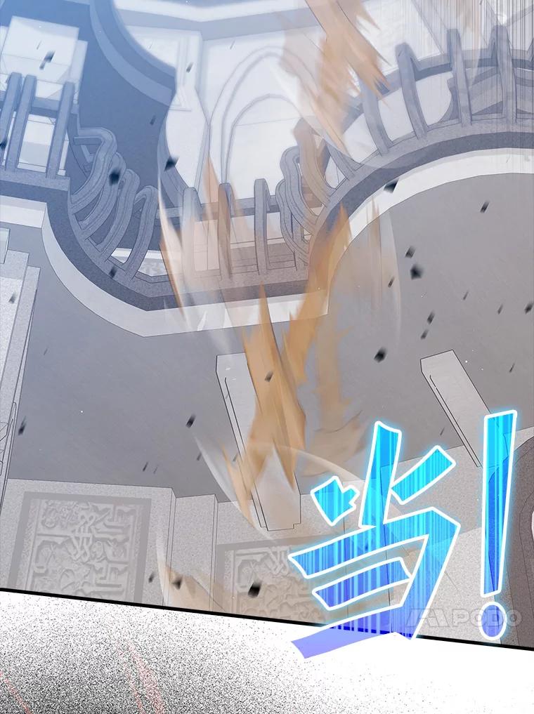 《魔王去上学》29.自我暗示觉醒 第4页