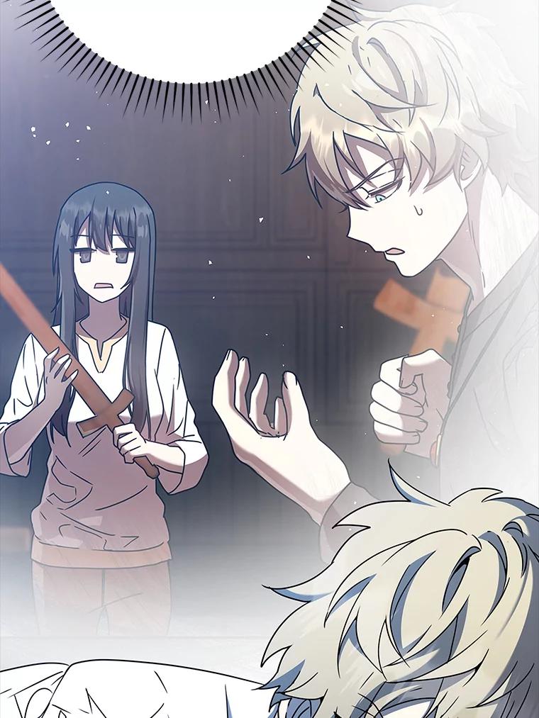 《魔王去上学》29.自我暗示觉醒 第64页