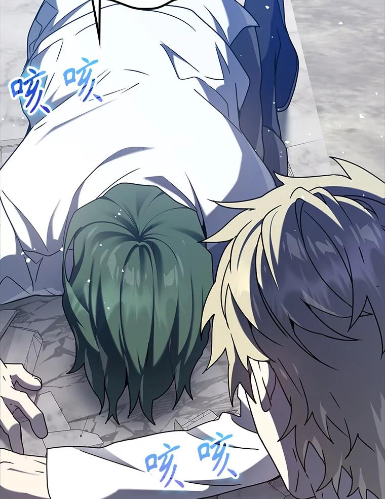《魔王去上学》30.决斗获胜 第46页