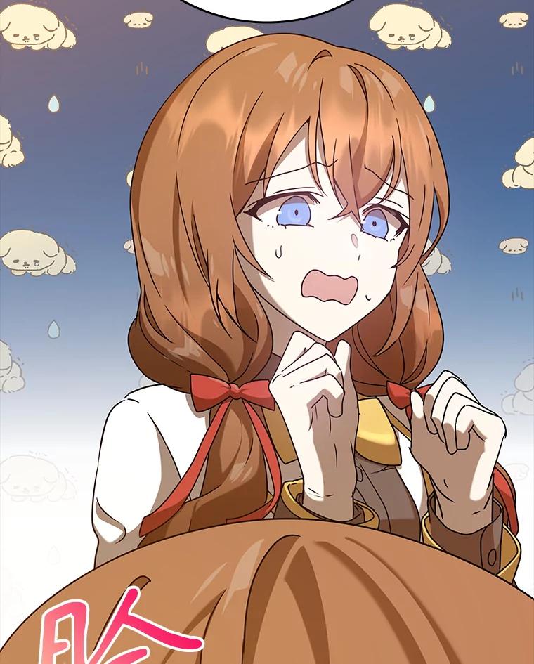 《魔王去上学》30.决斗获胜 第142页