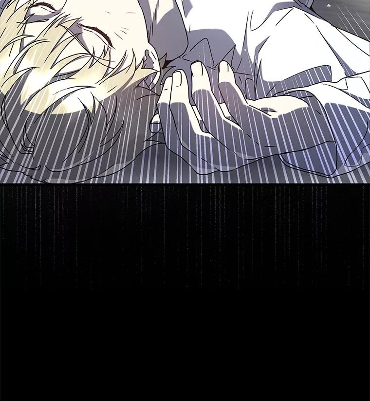《魔王去上学》30.决斗获胜 第59页