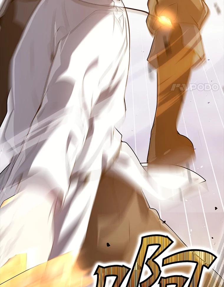《魔王去上学》30.决斗获胜 第4页