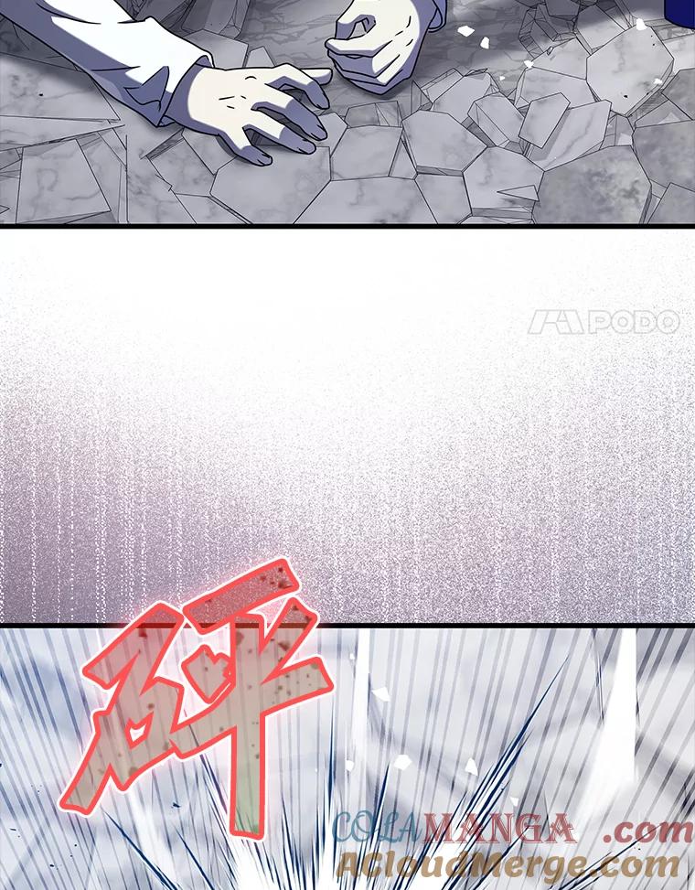 《魔王去上学》30.决斗获胜 第21页