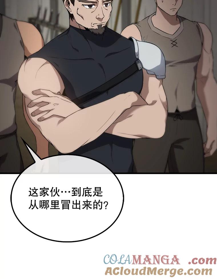 《配角太强了》3.怪物 第33页