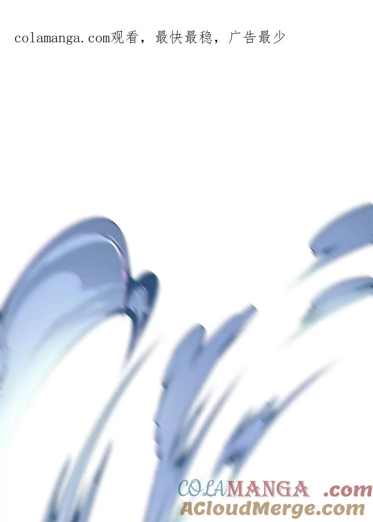 《配角太强了》3.怪物 第1页