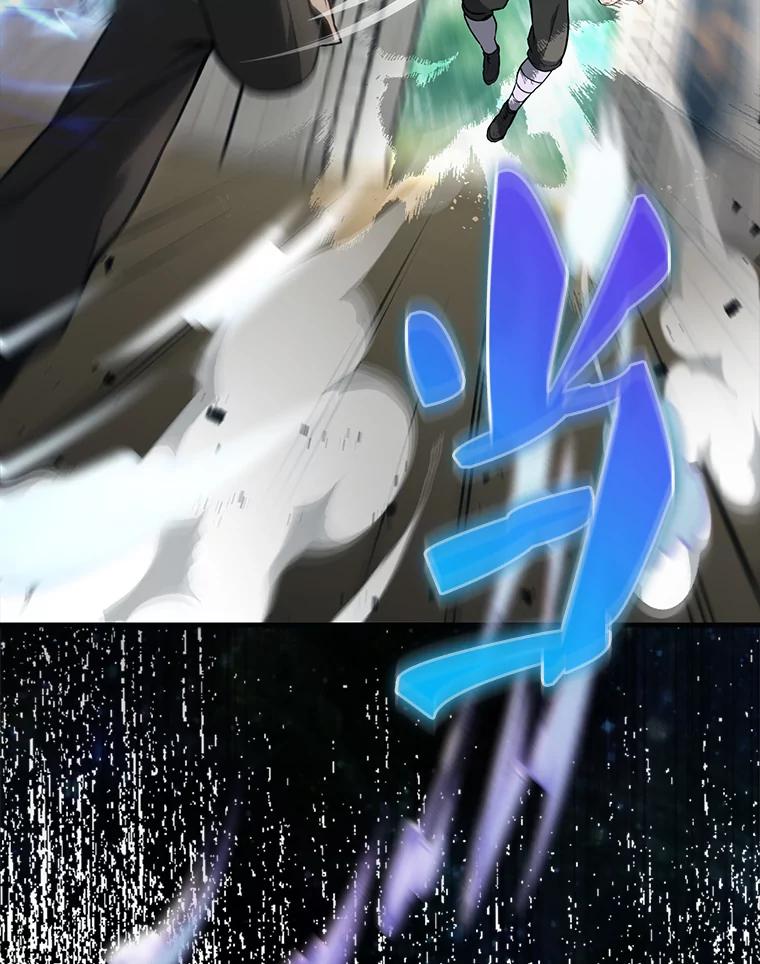 《配角太强了》3.怪物 第8页