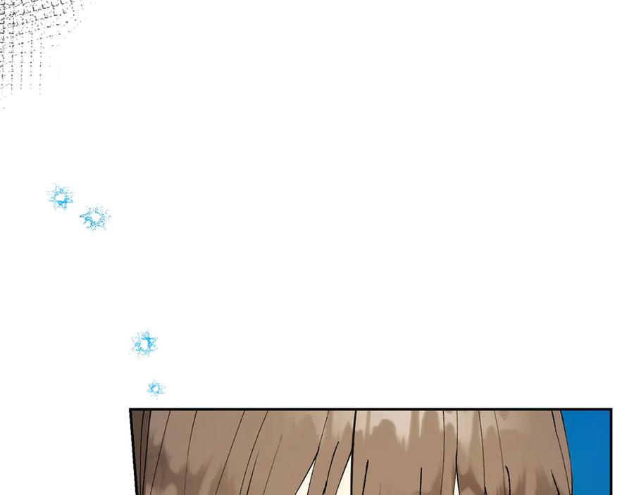 《和猛虎大人的恋爱旅行》第5话 拒绝美人计 第90页