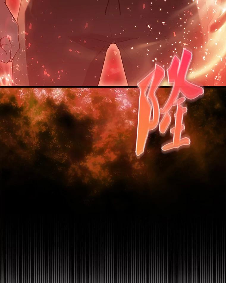 《配角太强了》4.挑衅 第140页